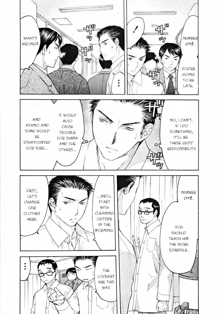 Shikeisyu 042 Chapter 14.1 page 33 - Chapter 14.1: End