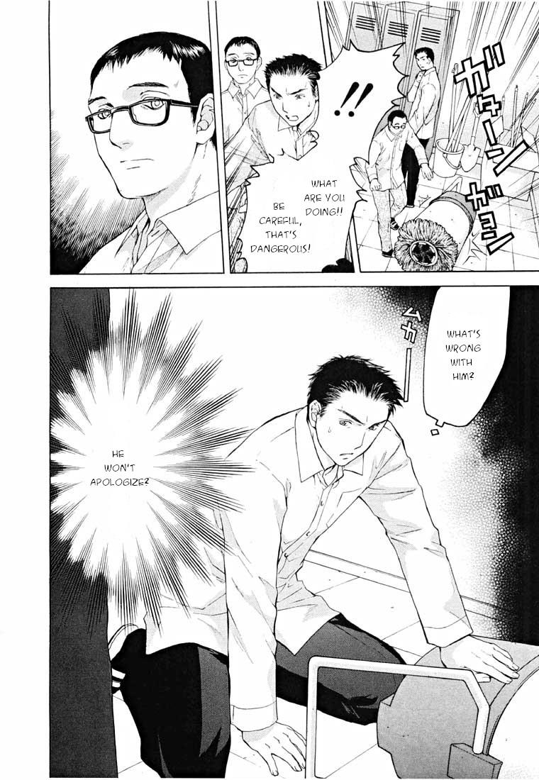 Shikeisyu 042 Chapter 14.1 page 34 - Chapter 14.1: End
