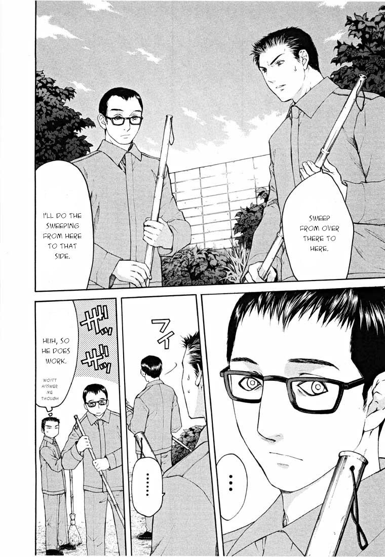 Shikeisyu 042 Chapter 14.1 page 36 - Chapter 14.1: End