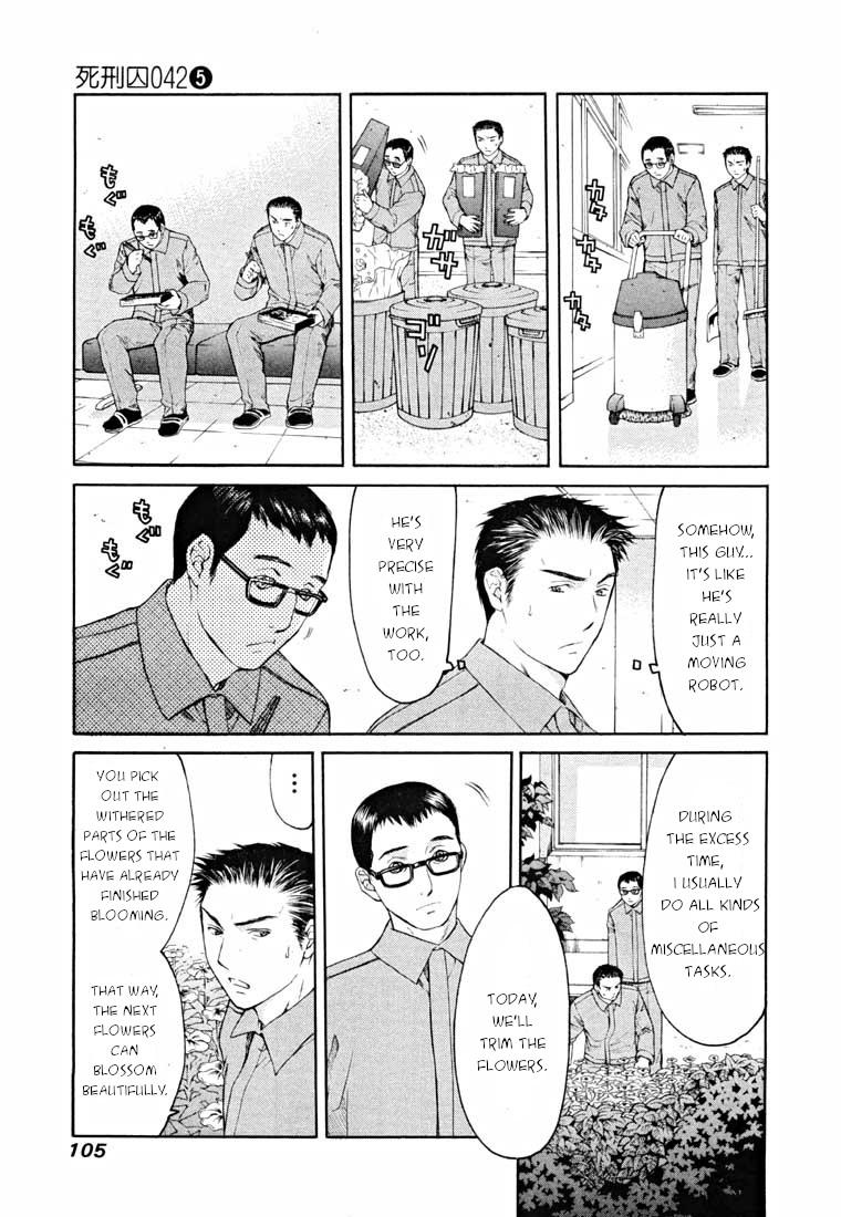 Shikeisyu 042 Chapter 14.1 page 37 - Chapter 14.1: End