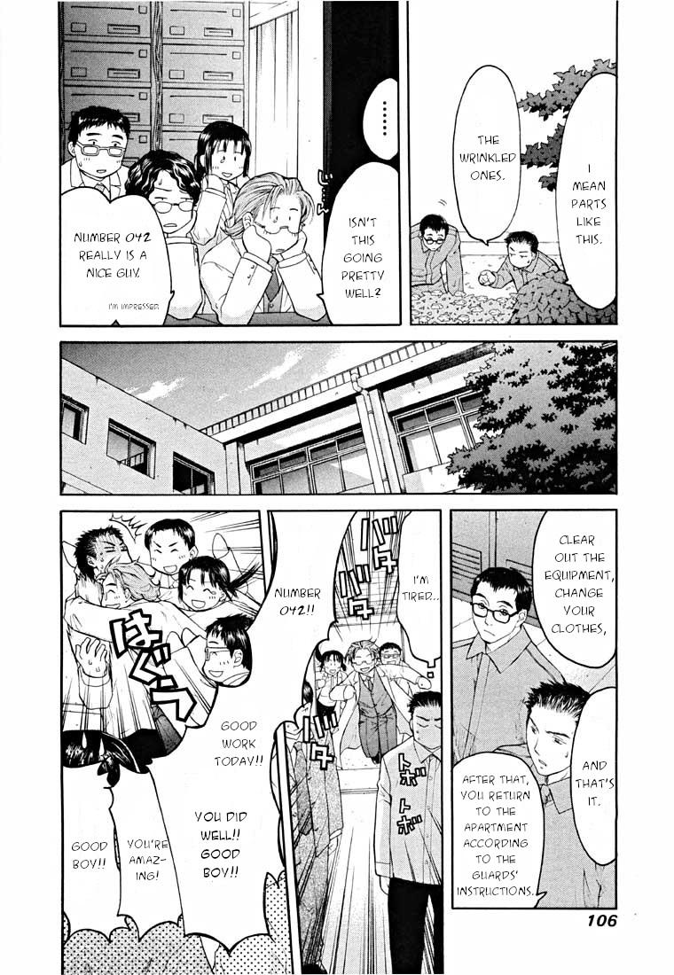 Shikeisyu 042 Chapter 14.1 page 38 - Chapter 14.1: End