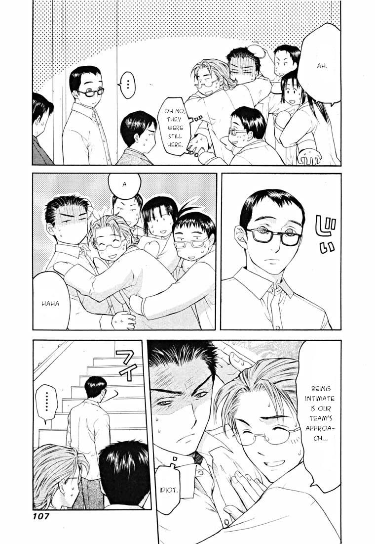 Shikeisyu 042 Chapter 14.1 page 39 - Chapter 14.1: End