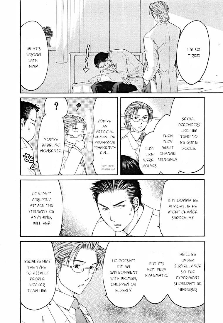 Shikeisyu 042 Chapter 14.1 page 40 - Chapter 14.1: End