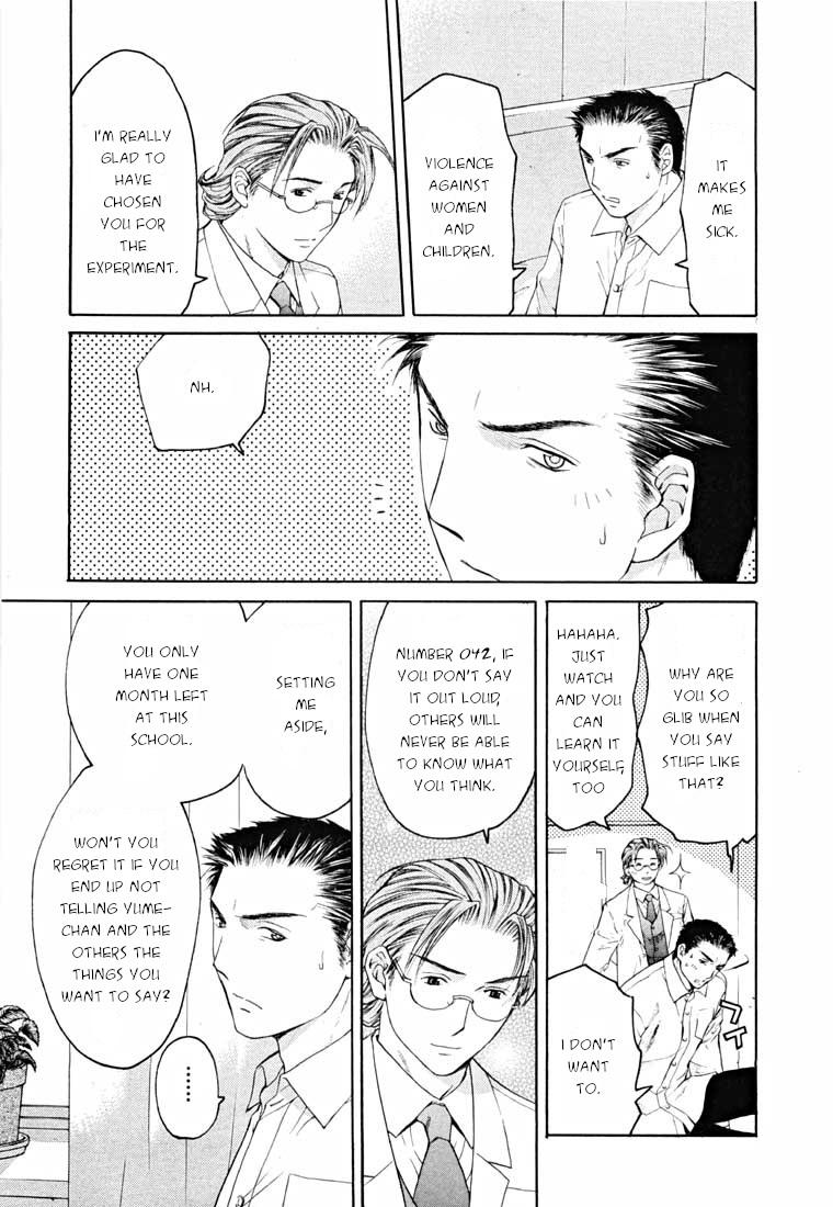 Shikeisyu 042 Chapter 14.1 page 41 - Chapter 14.1: End