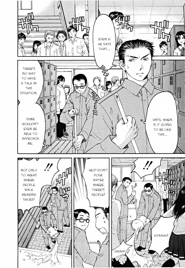 Shikeisyu 042 Chapter 14.1 page 42 - Chapter 14.1: End