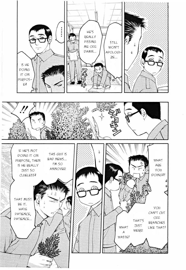 Shikeisyu 042 Chapter 14.1 page 43 - Chapter 14.1: End