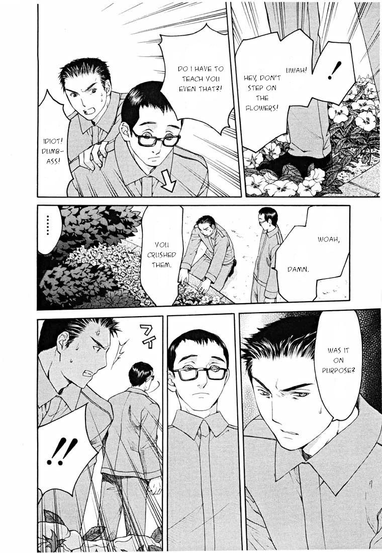 Shikeisyu 042 Chapter 14.1 page 44 - Chapter 14.1: End