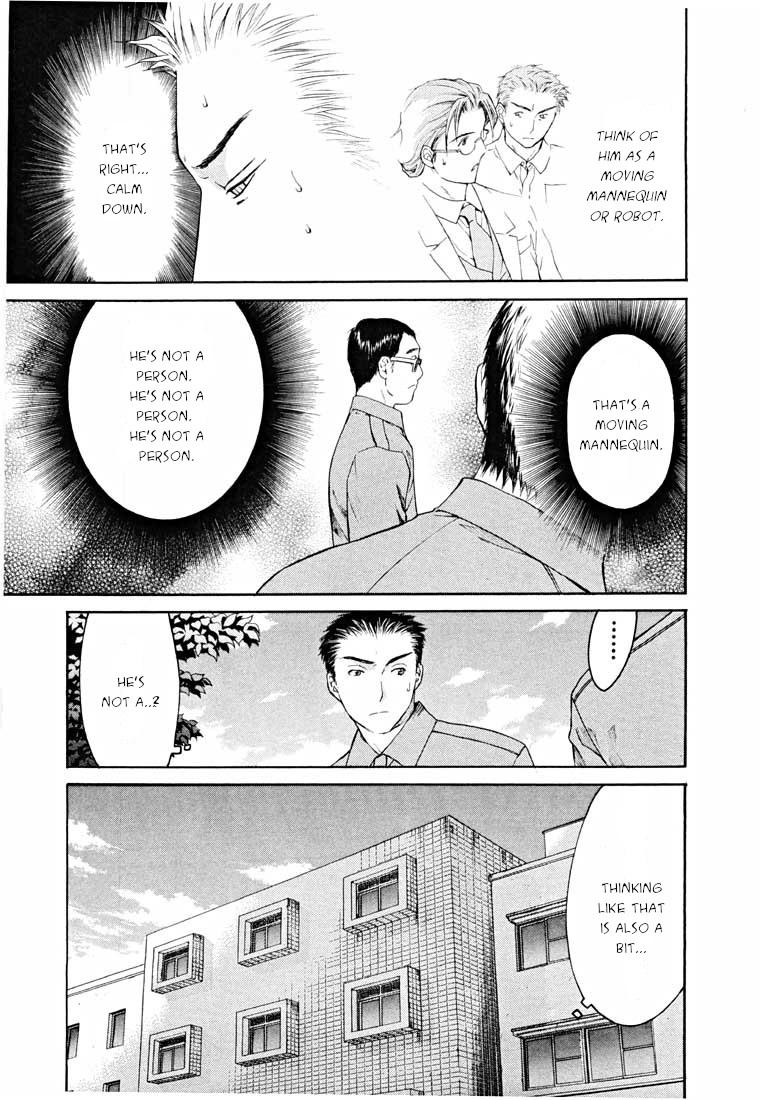 Shikeisyu 042 Chapter 14.1 page 45 - Chapter 14.1: End