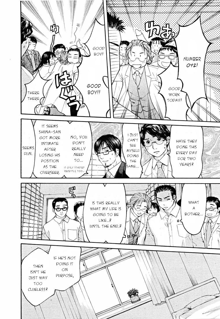 Shikeisyu 042 Chapter 14.1 page 46 - Chapter 14.1: End