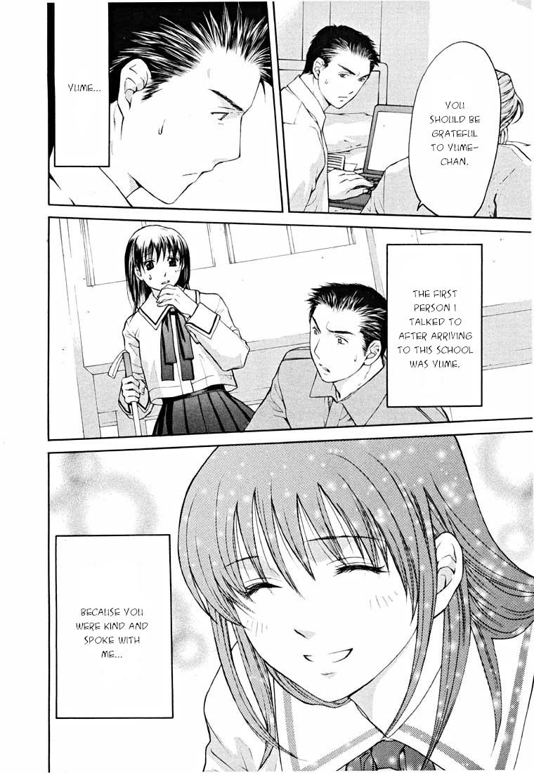 Shikeisyu 042 Chapter 14.1 page 48 - Chapter 14.1: End