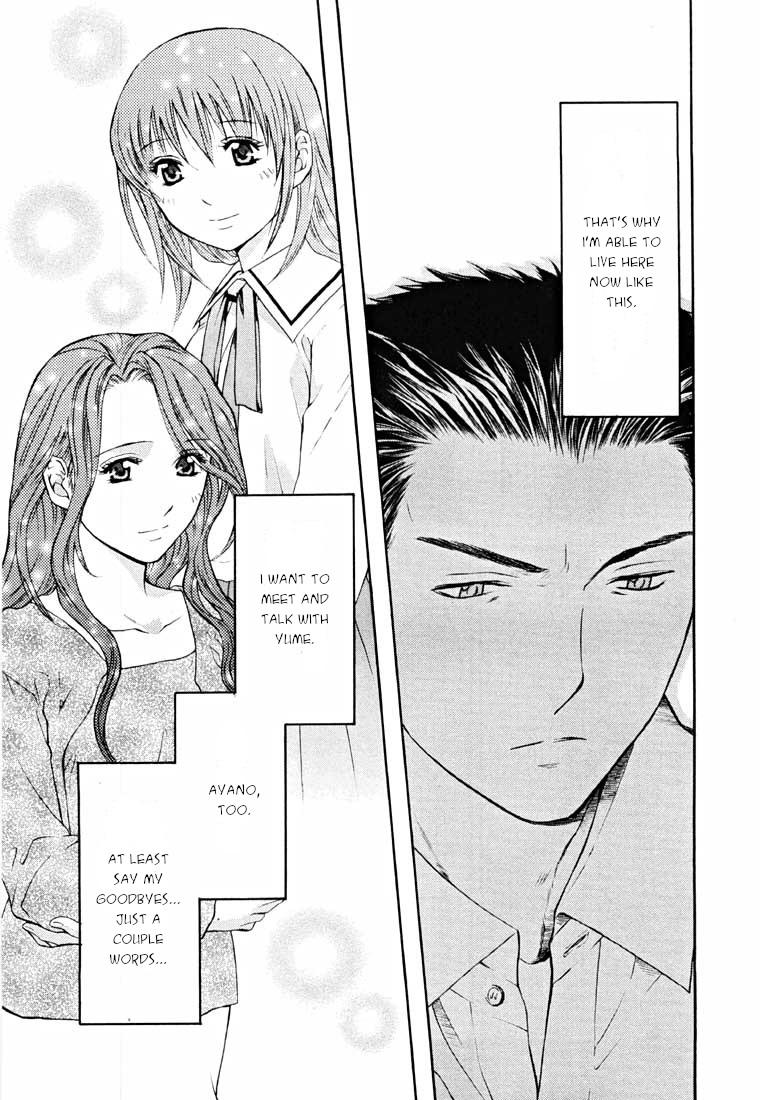 Shikeisyu 042 Chapter 14.1 page 49 - Chapter 14.1: End