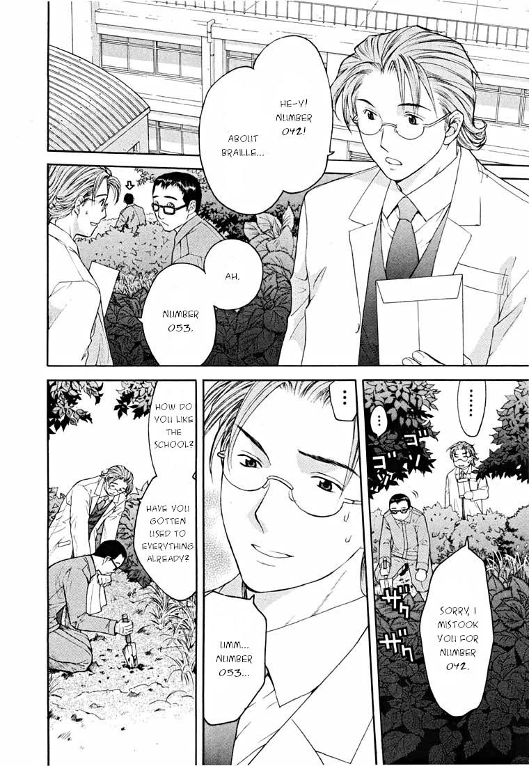 Shikeisyu 042 Chapter 14.1 page 50 - Chapter 14.1: End