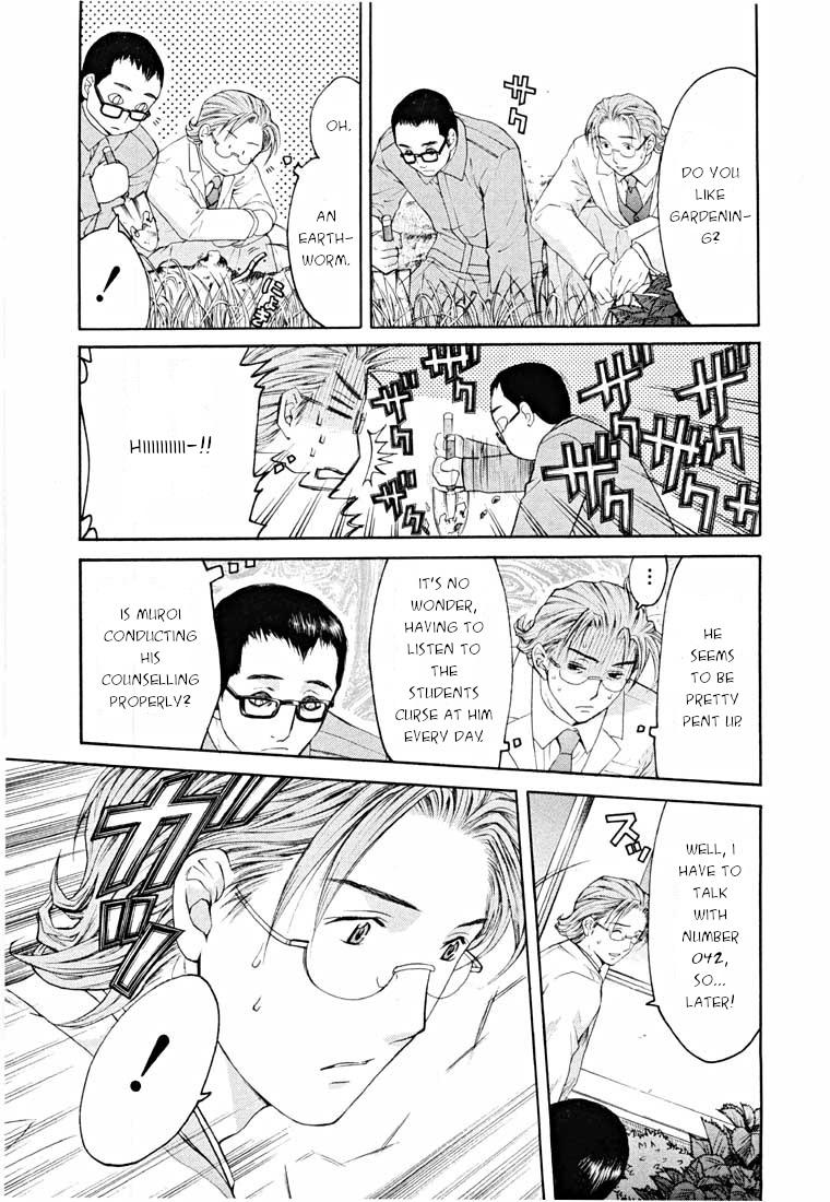 Shikeisyu 042 Chapter 14.1 page 51 - Chapter 14.1: End
