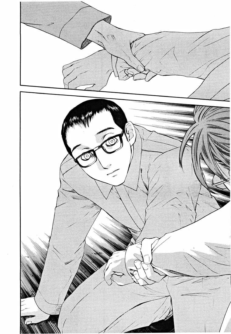 Shikeisyu 042 Chapter 14.1 page 52 - Chapter 14.1: End