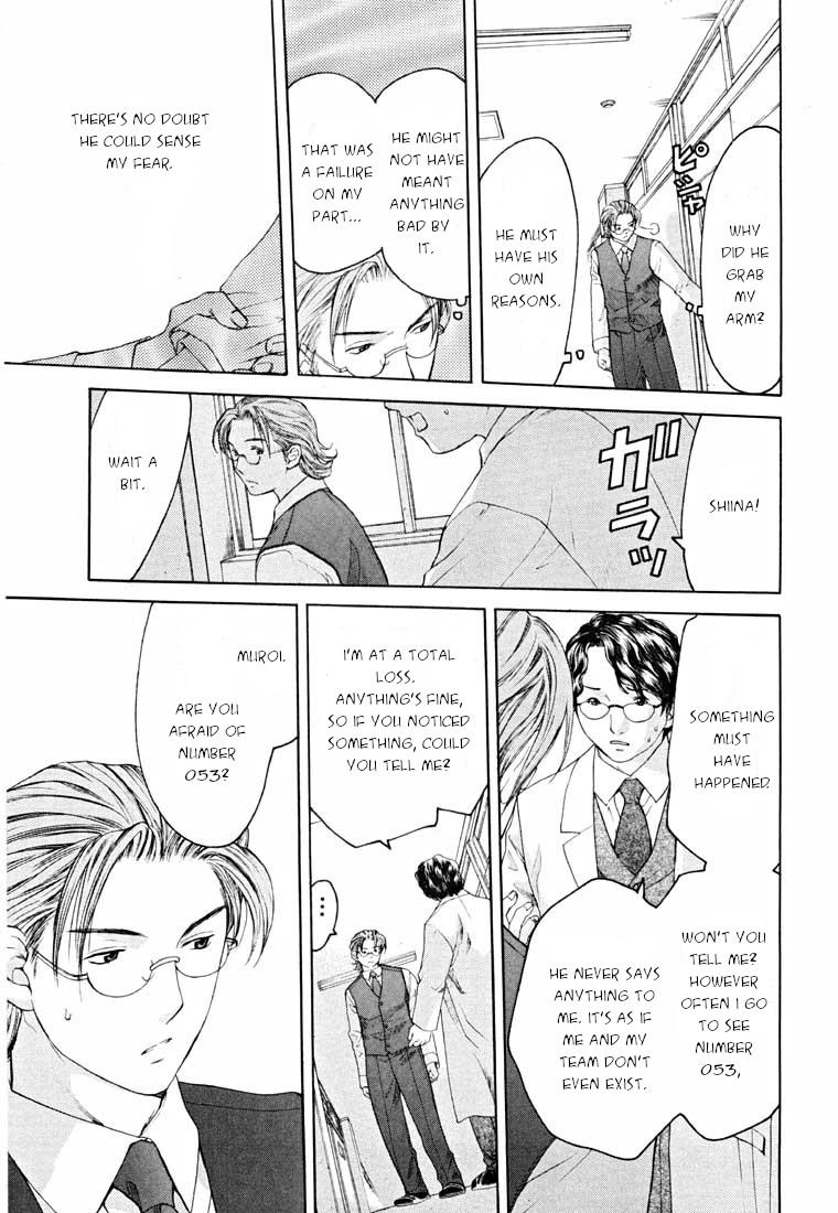 Shikeisyu 042 Chapter 14.1 page 57 - Chapter 14.1: End