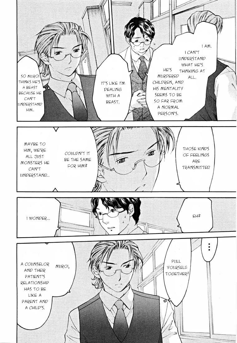 Shikeisyu 042 Chapter 14.1 page 58 - Chapter 14.1: End