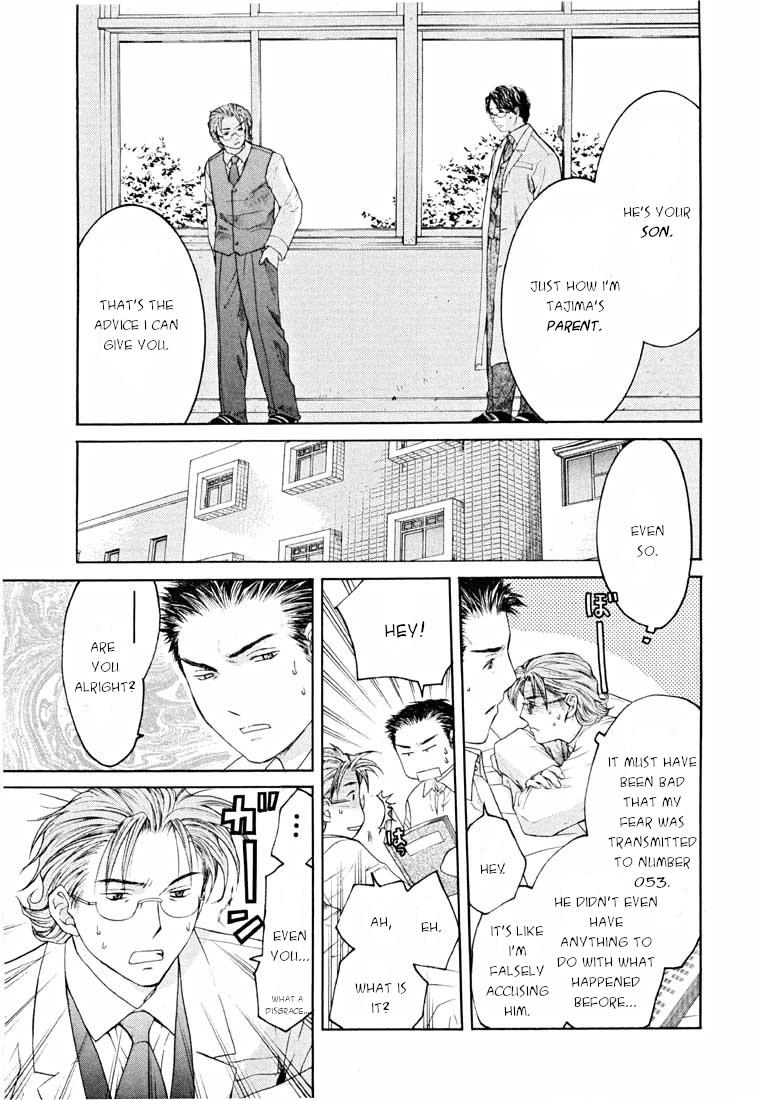 Shikeisyu 042 Chapter 14.1 page 59 - Chapter 14.1: End
