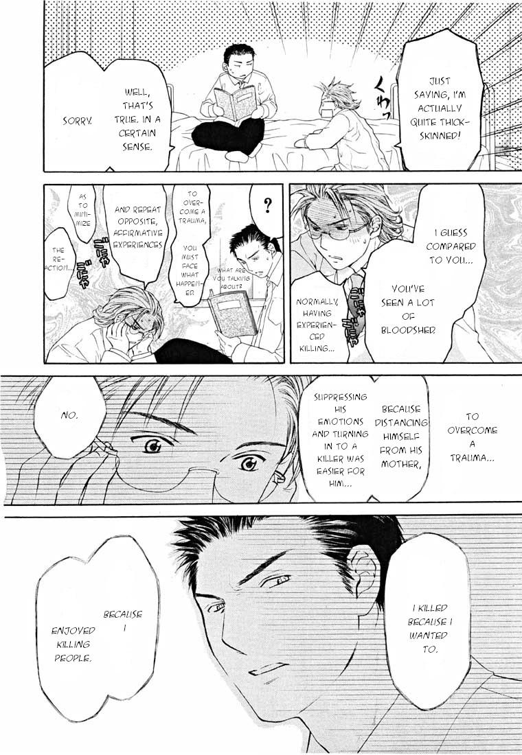 Shikeisyu 042 Chapter 14.1 page 60 - Chapter 14.1: End