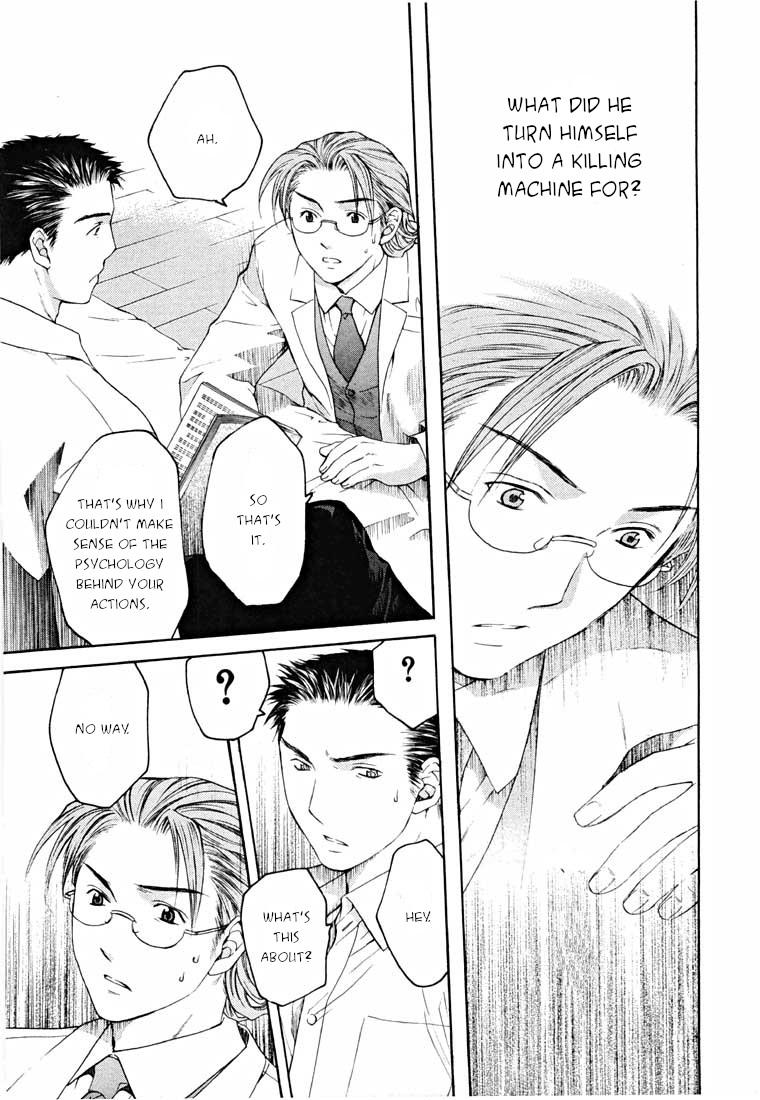 Shikeisyu 042 Chapter 14.1 page 61 - Chapter 14.1: End