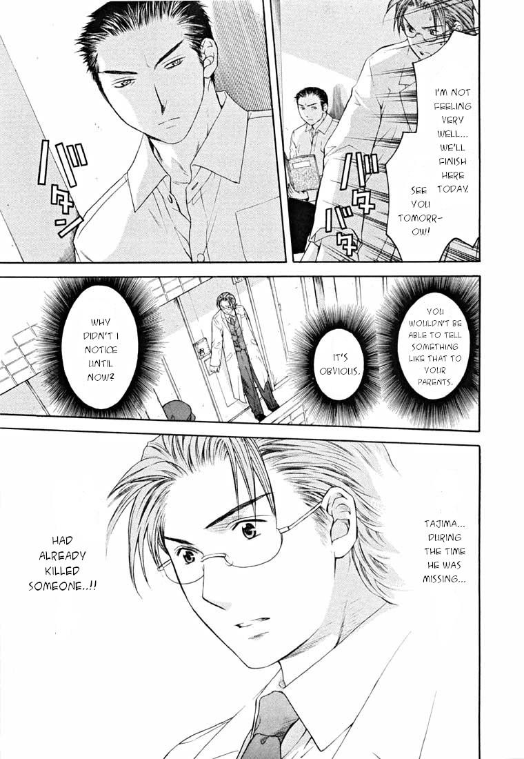 Shikeisyu 042 Chapter 14.1 page 63 - Chapter 14.1: End