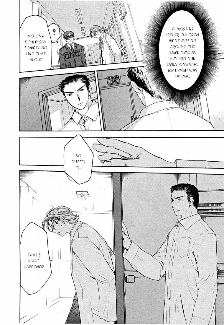 Shikeisyu 042 Chapter 14.1 page 64 - Chapter 14.1: End