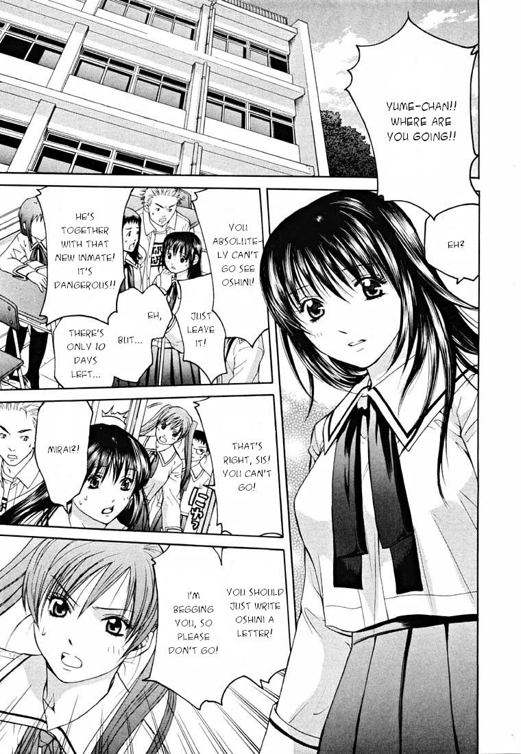 Shikeisyu 042 Chapter 14.1 page 65 - Chapter 14.1: End