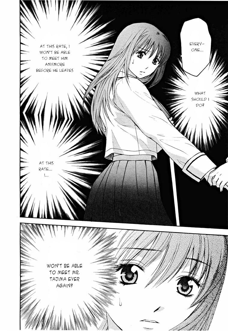 Shikeisyu 042 Chapter 14.1 page 66 - Chapter 14.1: End