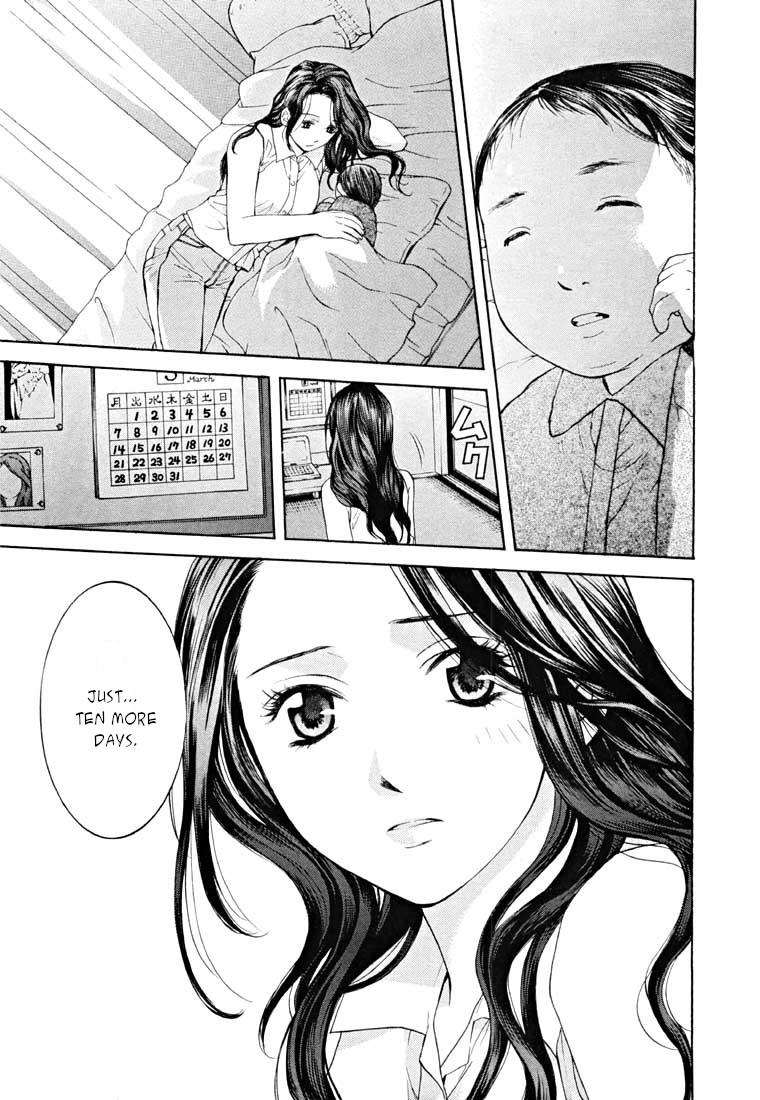 Shikeisyu 042 Chapter 14.1 page 67 - Chapter 14.1: End
