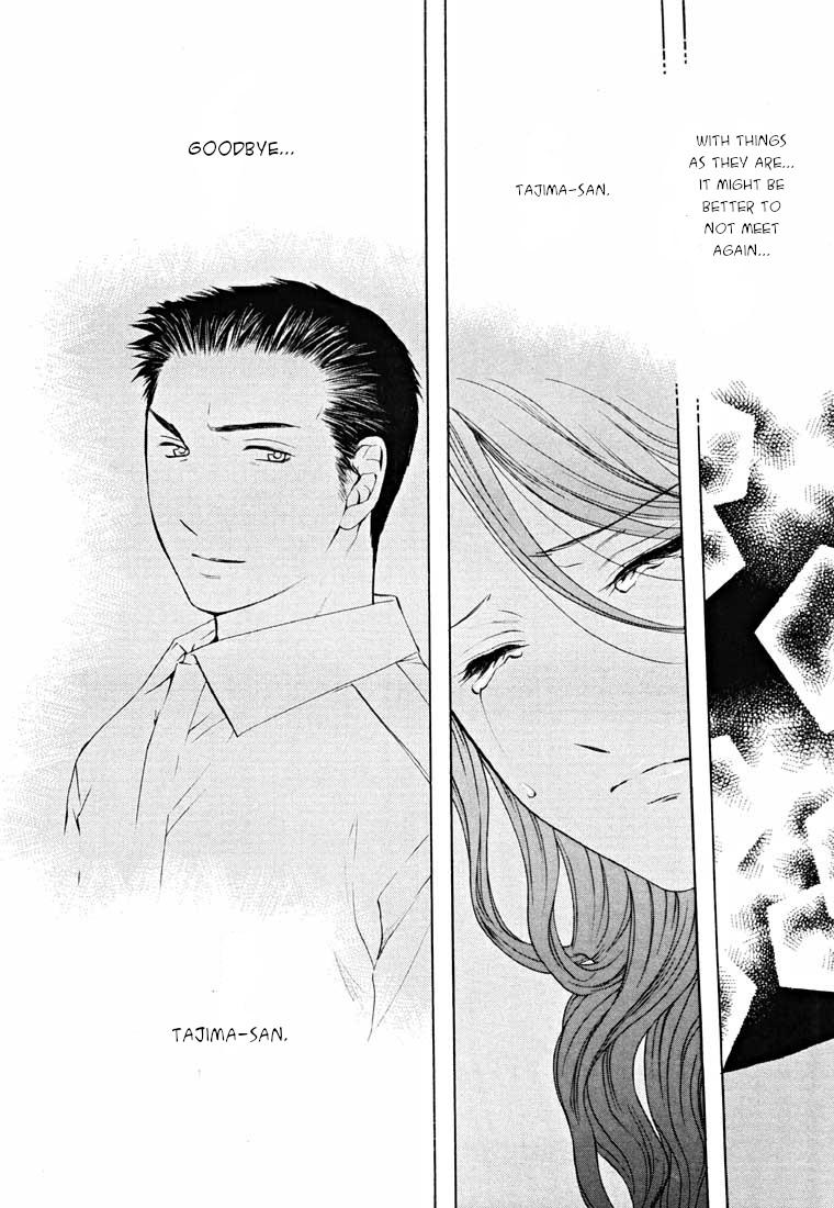 Shikeisyu 042 Chapter 14.1 page 69 - Chapter 14.1: End