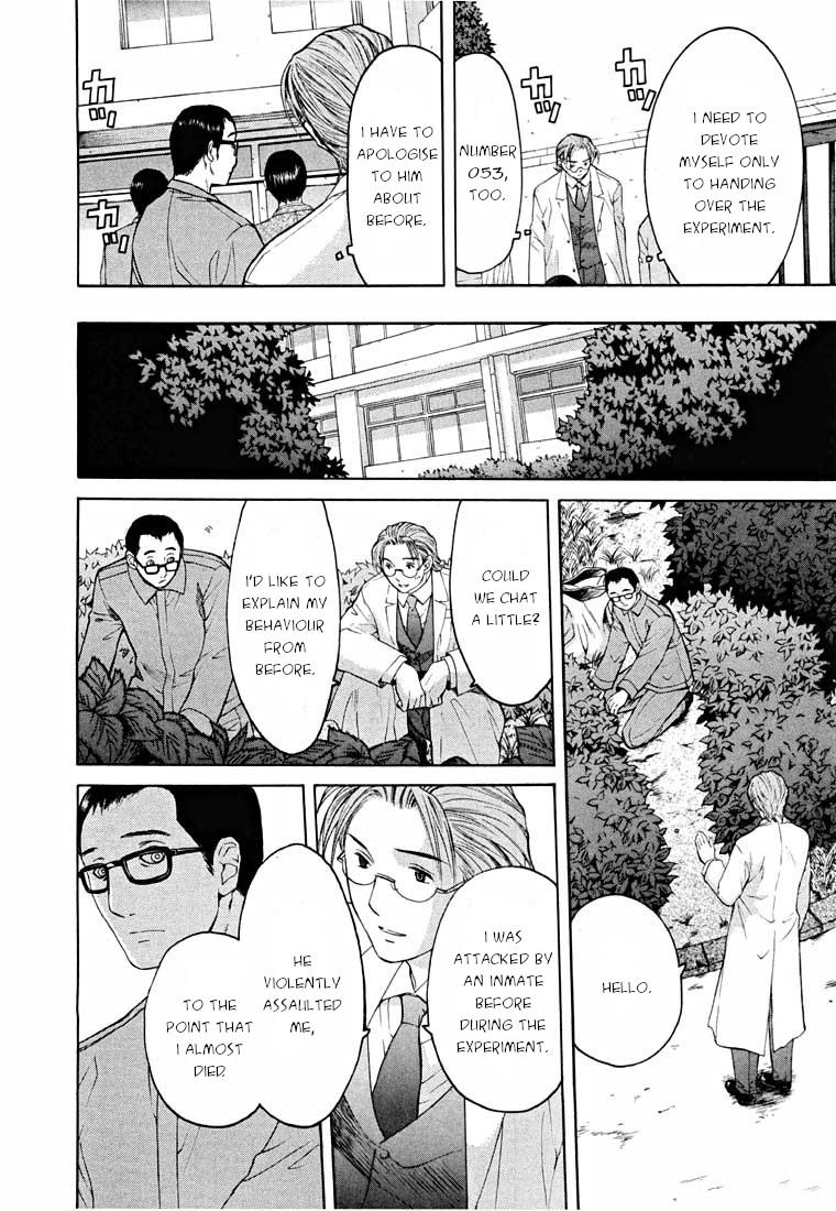 Shikeisyu 042 Chapter 14.1 page 72 - Chapter 14.1: End