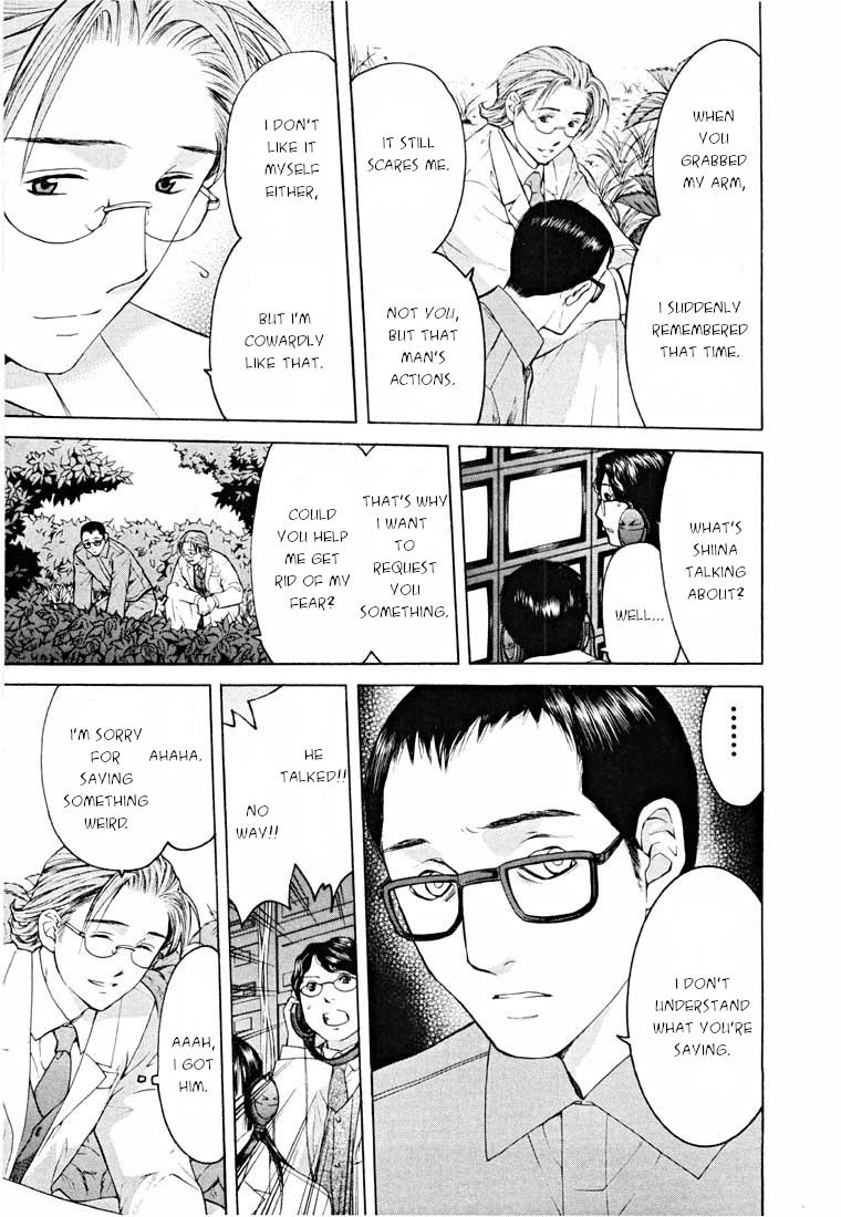 Shikeisyu 042 Chapter 14.1 page 73 - Chapter 14.1: End