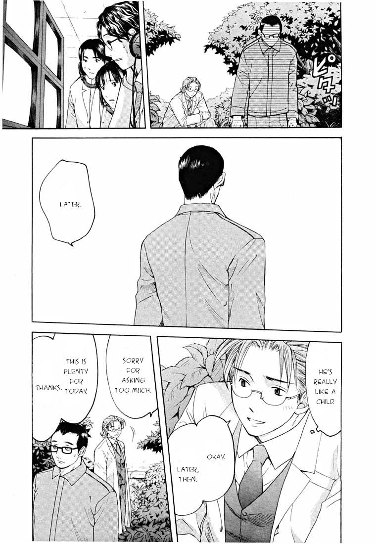 Shikeisyu 042 Chapter 14.1 page 75 - Chapter 14.1: End
