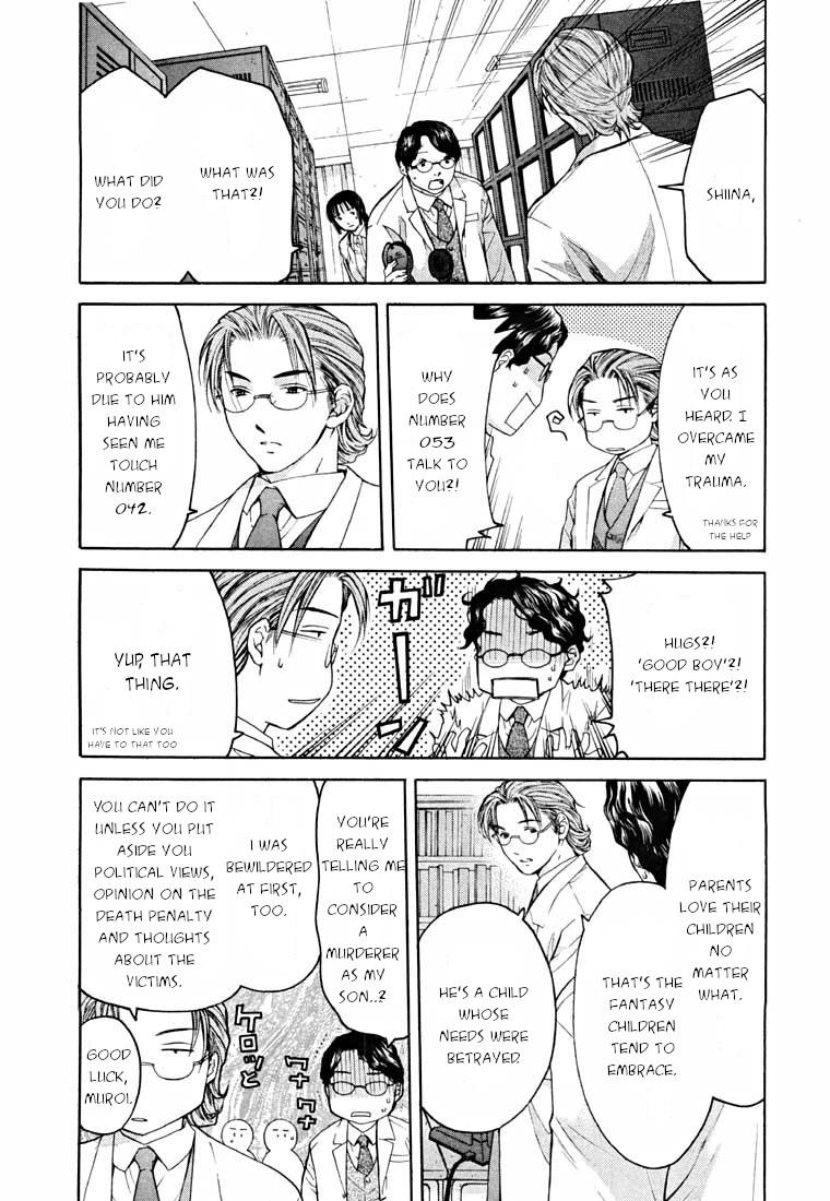 Shikeisyu 042 Chapter 14.1 page 76 - Chapter 14.1: End