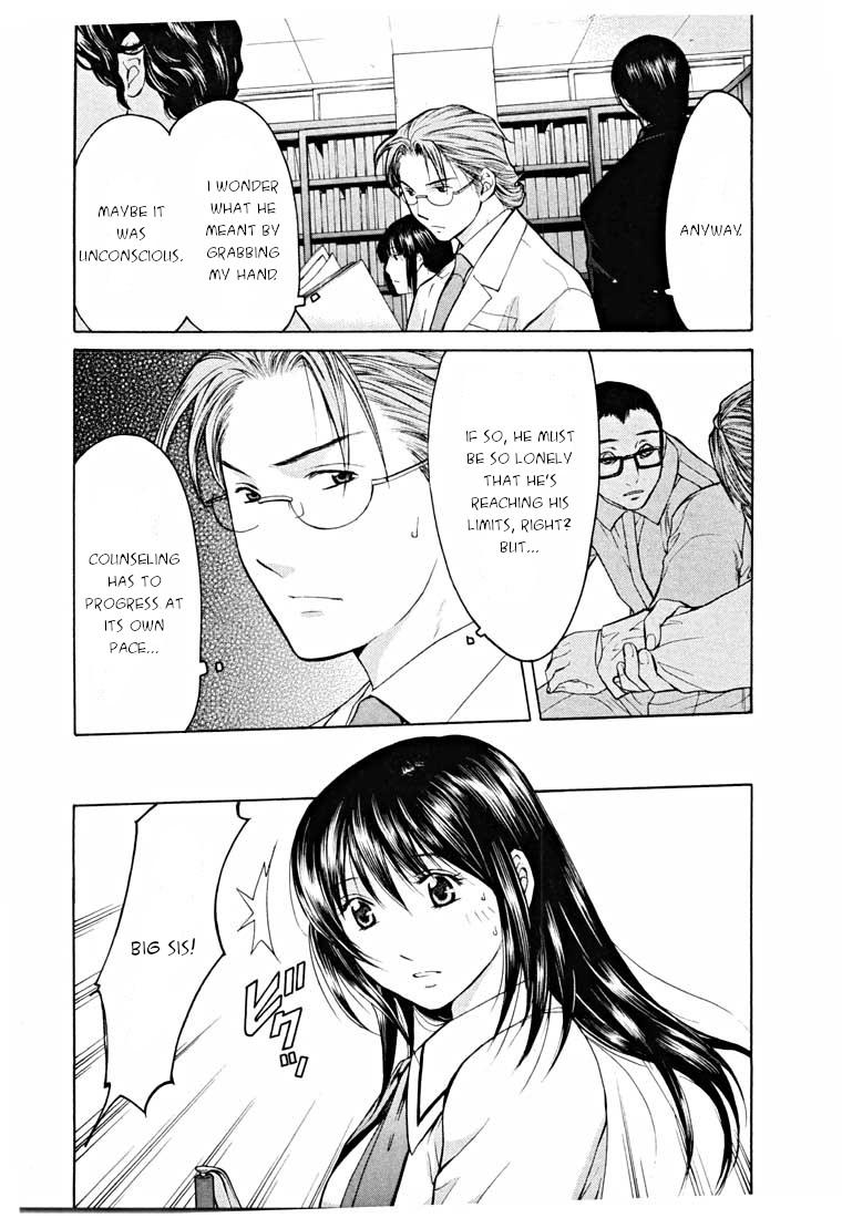 Shikeisyu 042 Chapter 14.1 page 77 - Chapter 14.1: End