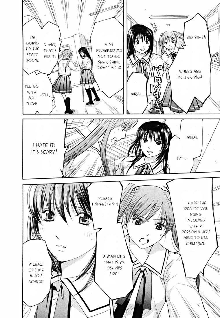 Shikeisyu 042 Chapter 14.1 page 78 - Chapter 14.1: End