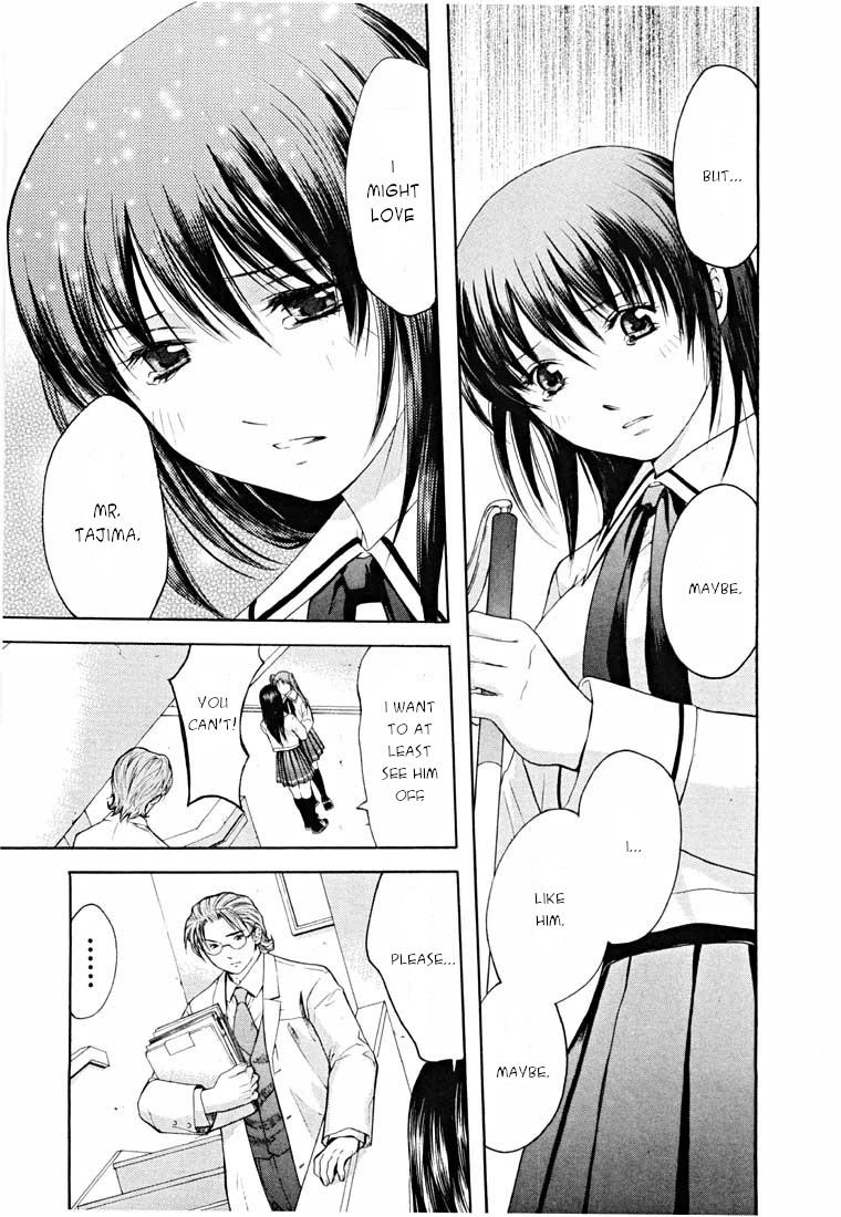 Shikeisyu 042 Chapter 14.1 page 79 - Chapter 14.1: End