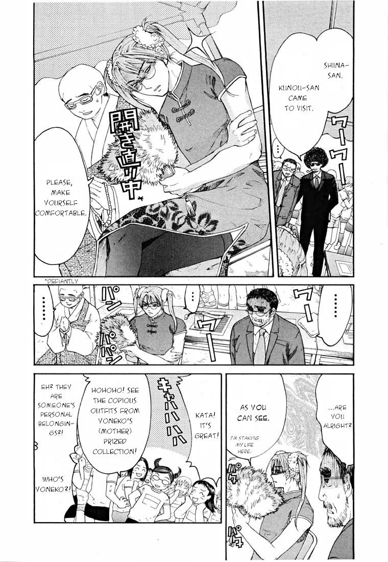 Shikeisyu 042 Chapter 14.1 page 8 - Chapter 14.1: End