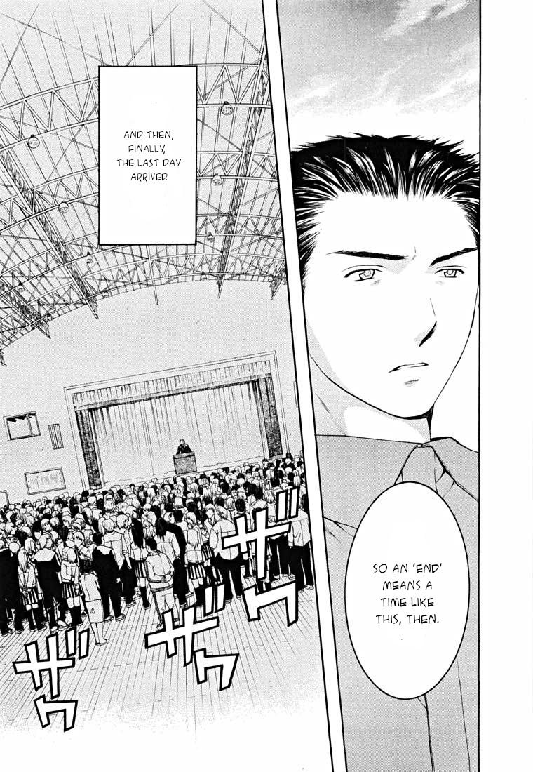 Shikeisyu 042 Chapter 14.1 page 81 - Chapter 14.1: End