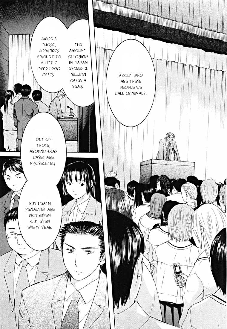 Shikeisyu 042 Chapter 14.1 page 83 - Chapter 14.1: End