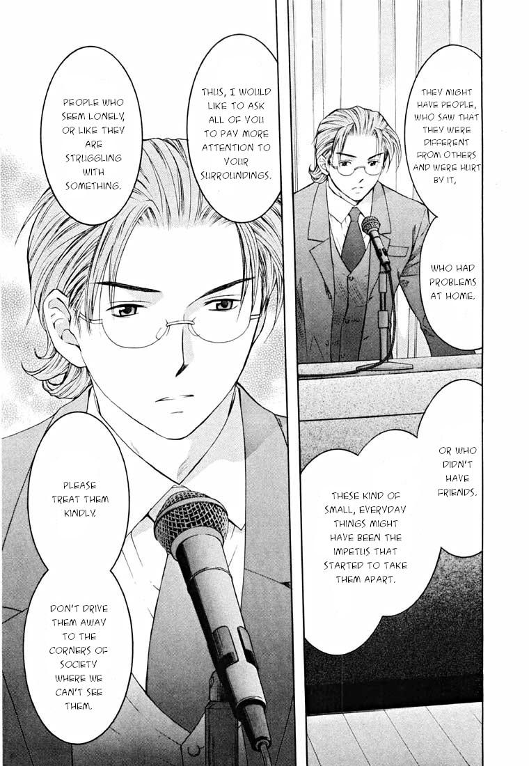 Shikeisyu 042 Chapter 14.1 page 85 - Chapter 14.1: End
