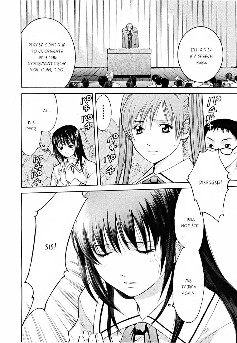 Shikeisyu 042 Chapter 14.1 page 86 - Chapter 14.1: End