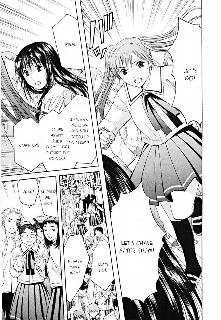 Shikeisyu 042 Chapter 14.1 page 87 - Chapter 14.1: End