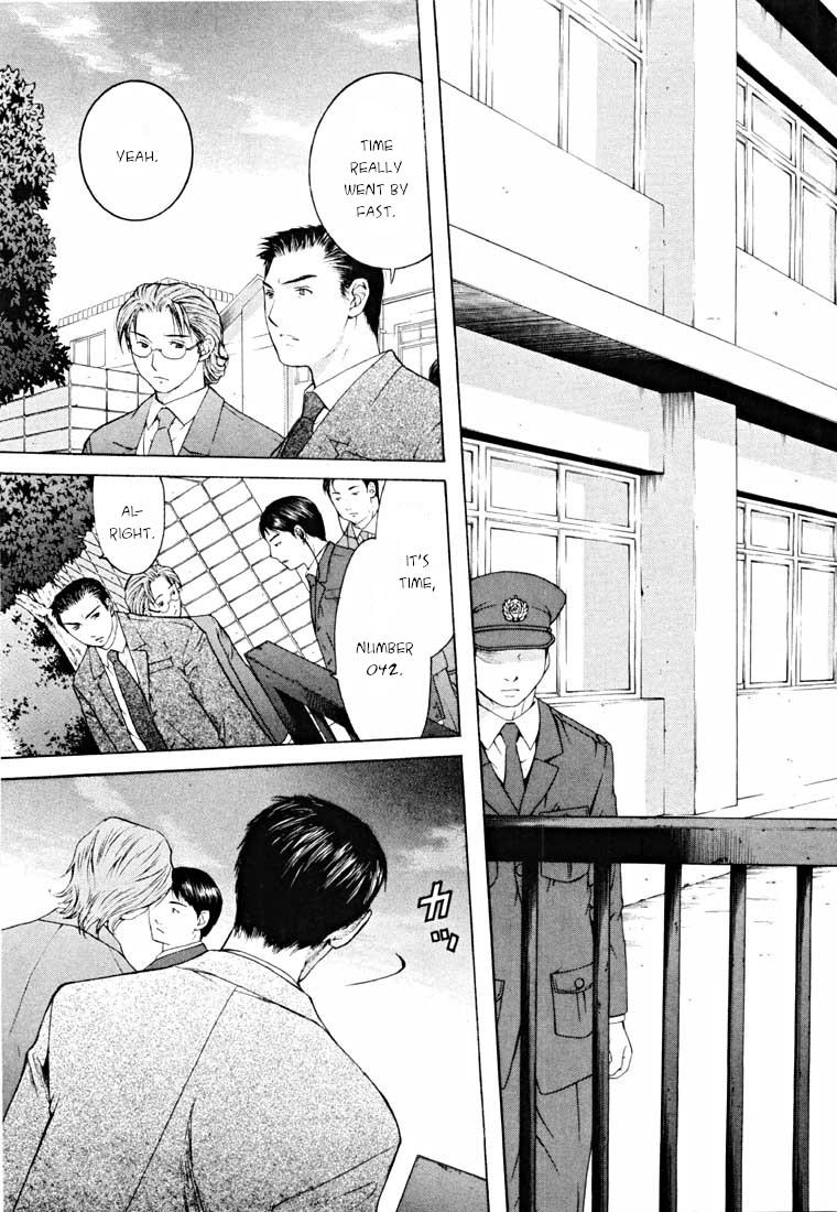 Shikeisyu 042 Chapter 14.1 page 89 - Chapter 14.1: End