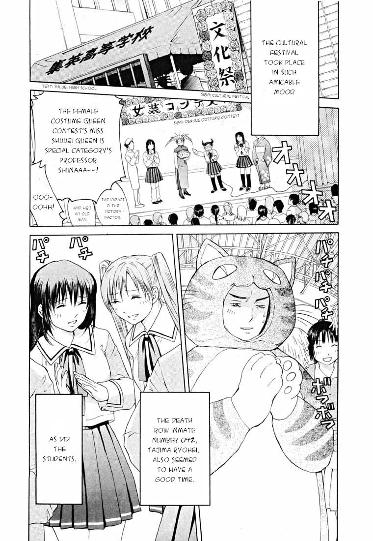 Shikeisyu 042 Chapter 14.1 page 9 - Chapter 14.1: End