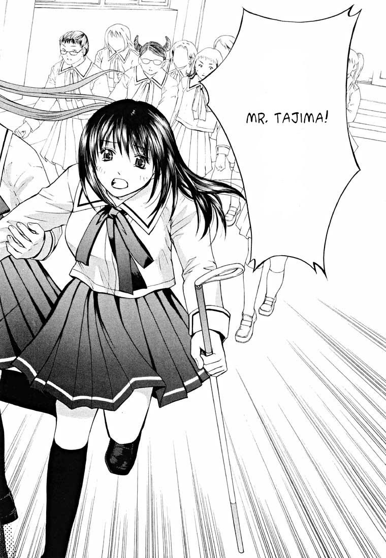 Shikeisyu 042 Chapter 14.1 page 90 - Chapter 14.1: End