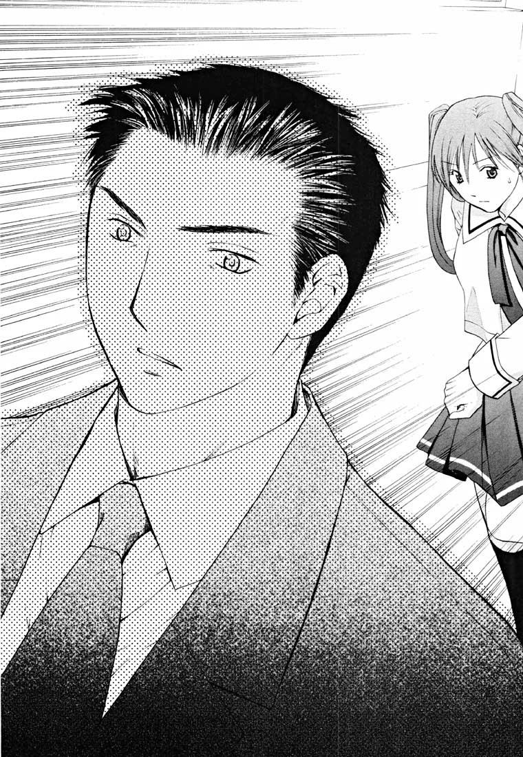 Shikeisyu 042 Chapter 14.1 page 91 - Chapter 14.1: End