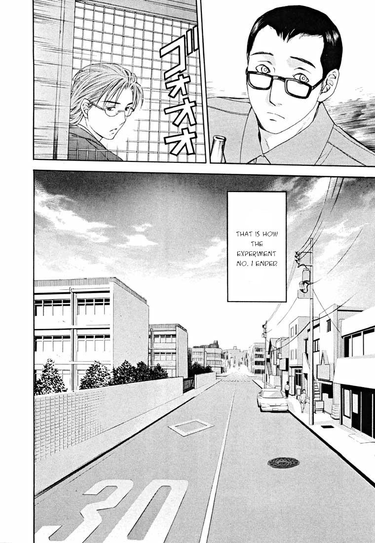 Shikeisyu 042 Chapter 14.1 page 98 - Chapter 14.1: End