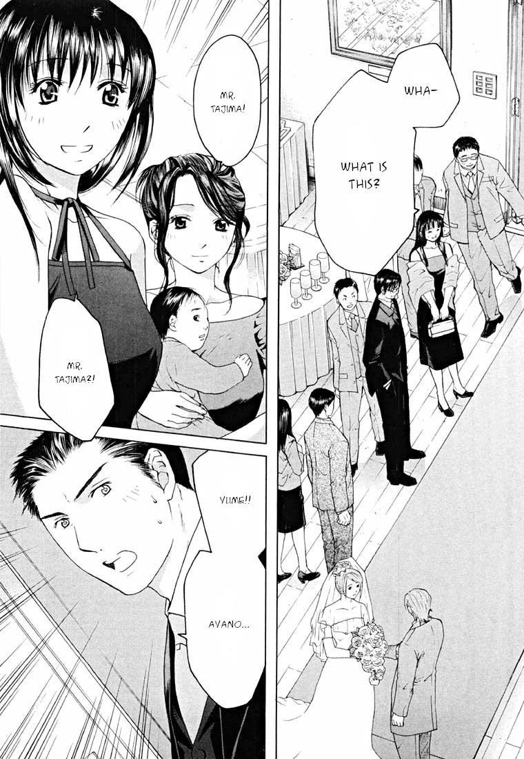 Shikeisyu 042 Chapter 14.2 page 10 - Chapter 14.2: Sleep