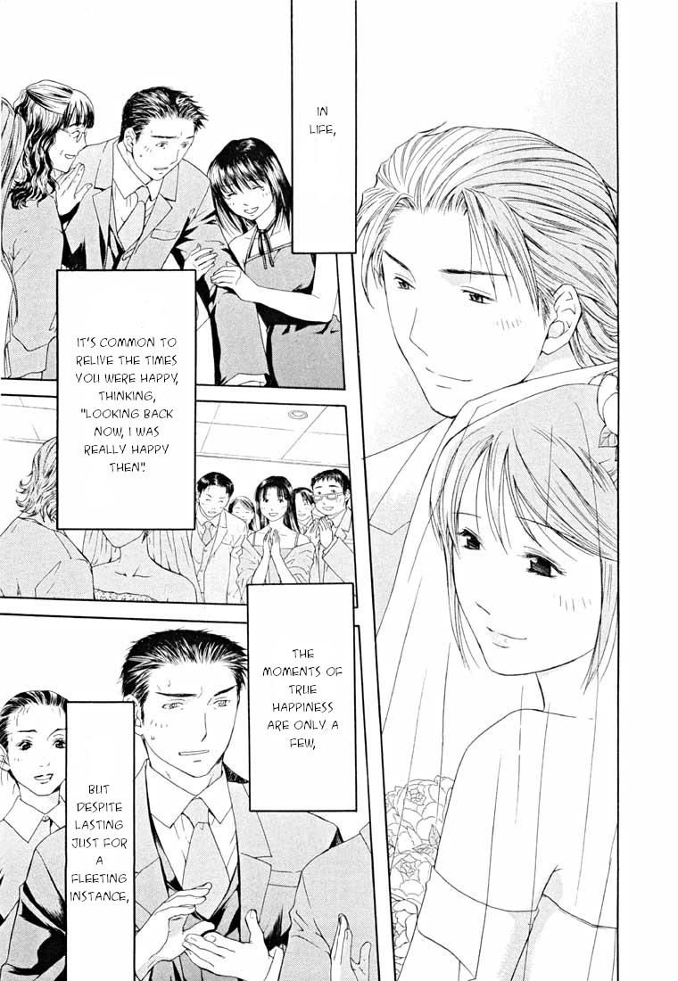 Shikeisyu 042 Chapter 14.2 page 12 - Chapter 14.2: Sleep