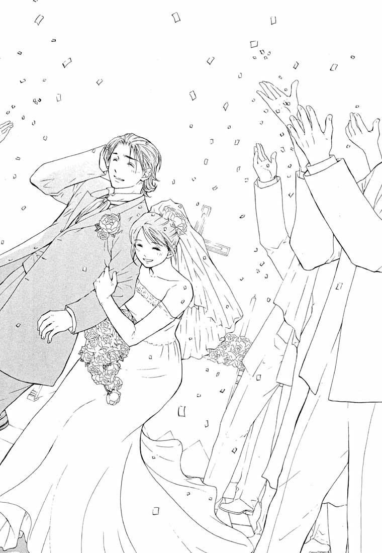 Shikeisyu 042 Chapter 14.2 page 13 - Chapter 14.2: Sleep
